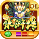 威斯尼斯人娛樂