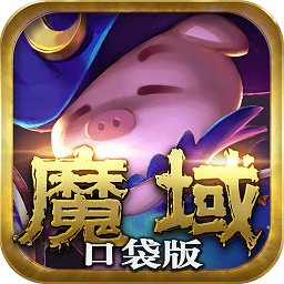 騰博會誠信為本